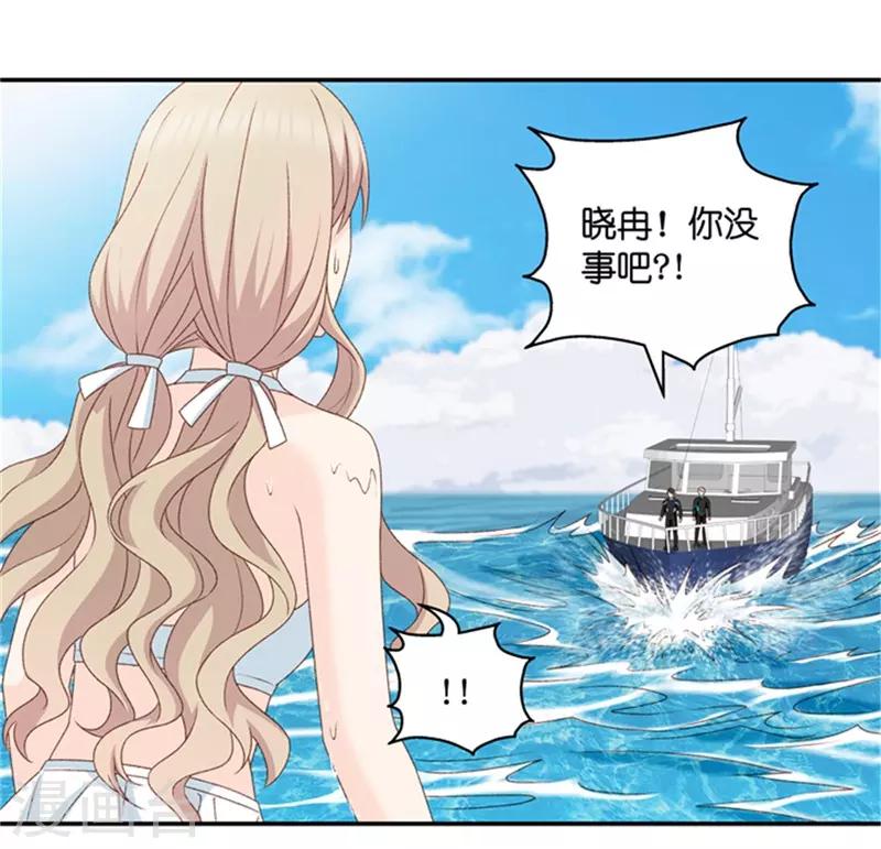 第89话 阴谋乍现6-第89话