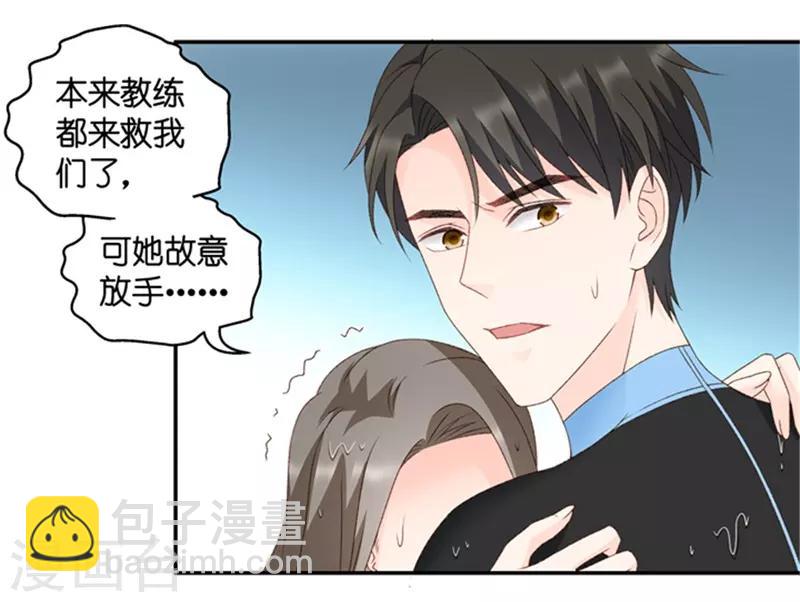 第89话 阴谋乍现6-第89话