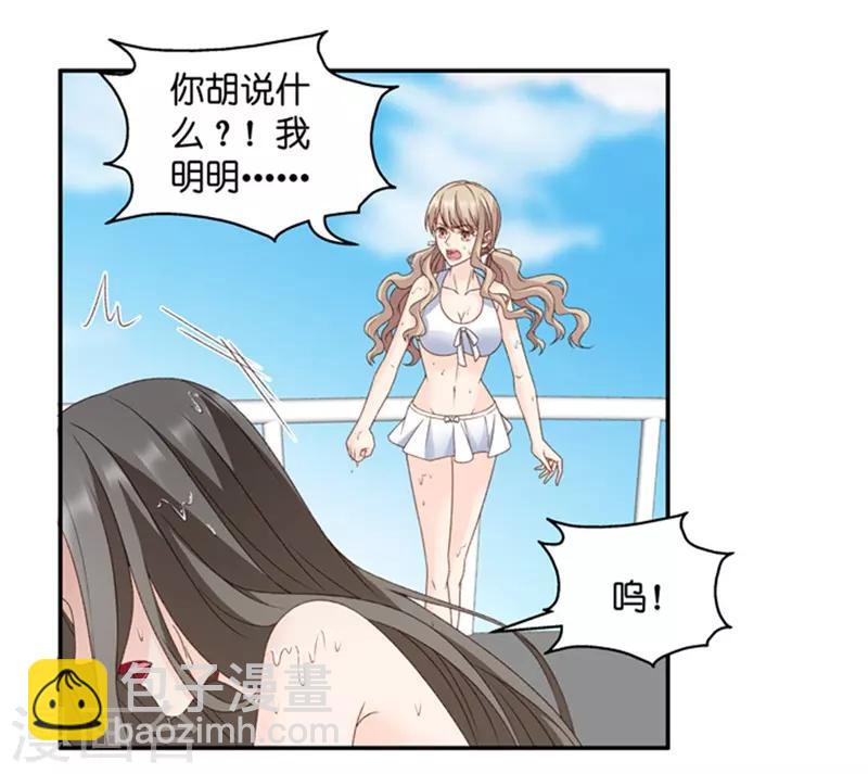 第89话 阴谋乍现6-第89话