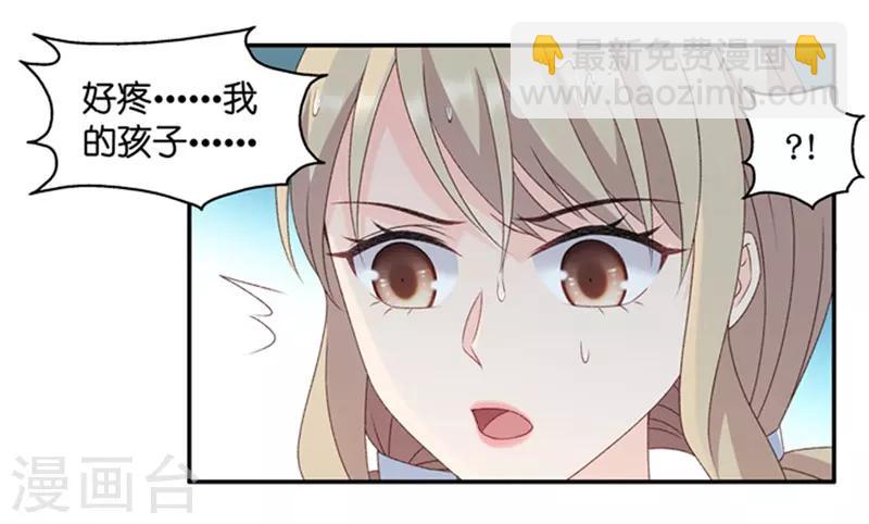 第89话 阴谋乍现6-第89话