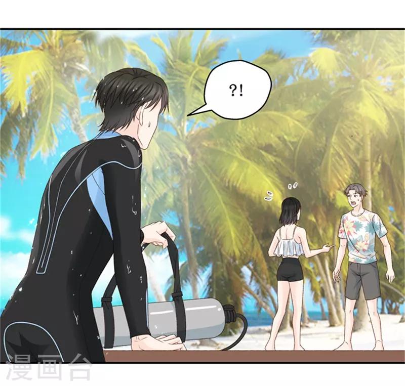 第89话 阴谋乍现6-第89话