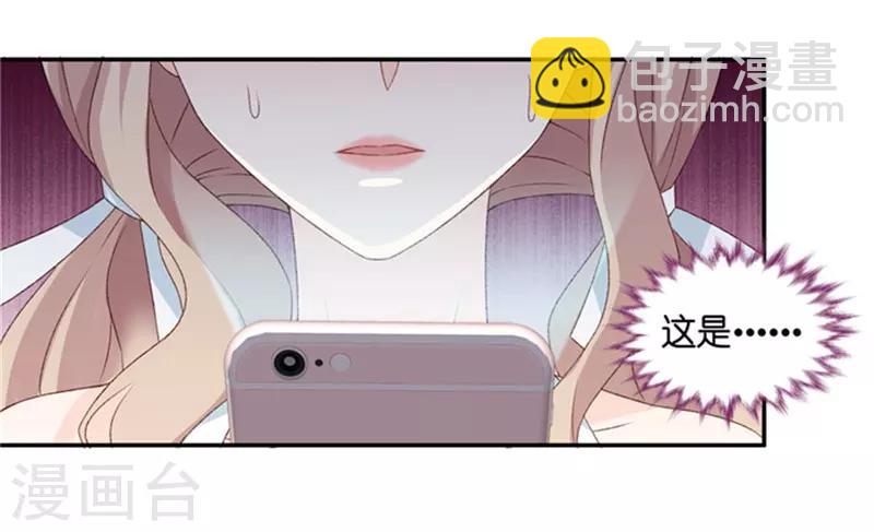 第91话 阴谋乍现8-第91话