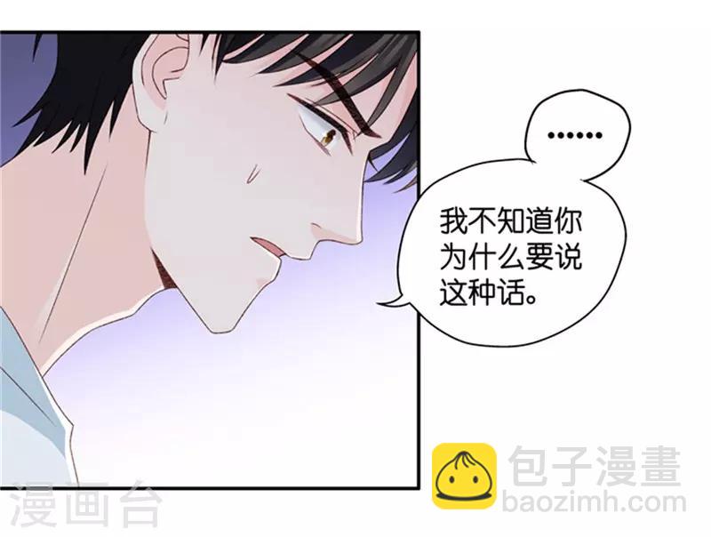 第91话 阴谋乍现8-第91话