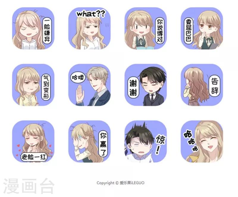 第91话 阴谋乍现8-第91话