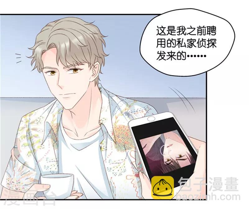 第93话 阴谋乍现10-第93话
