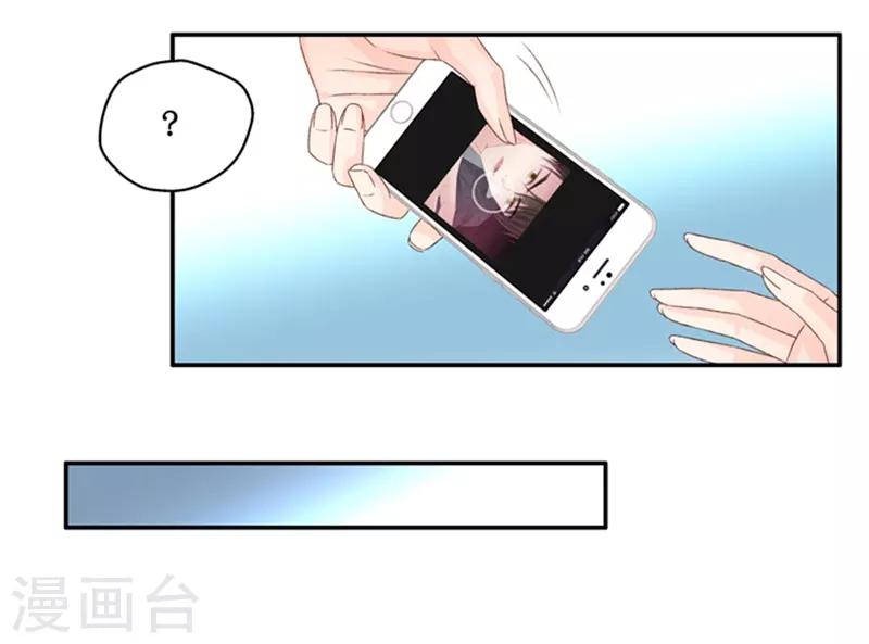 第93话 阴谋乍现10-第93话