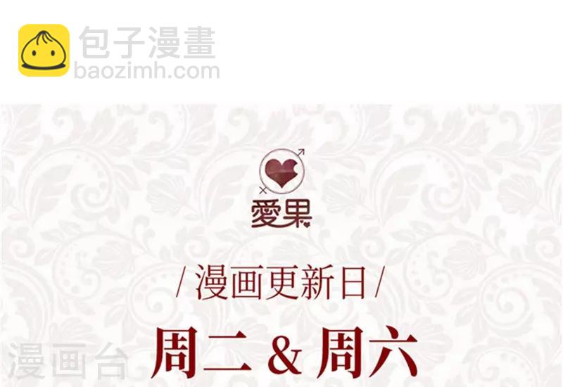 第93话 阴谋乍现10-第93话