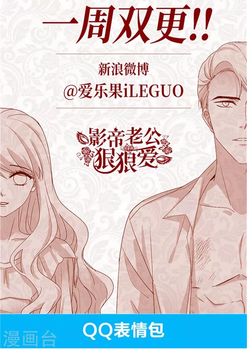 第93话 阴谋乍现10-第93话