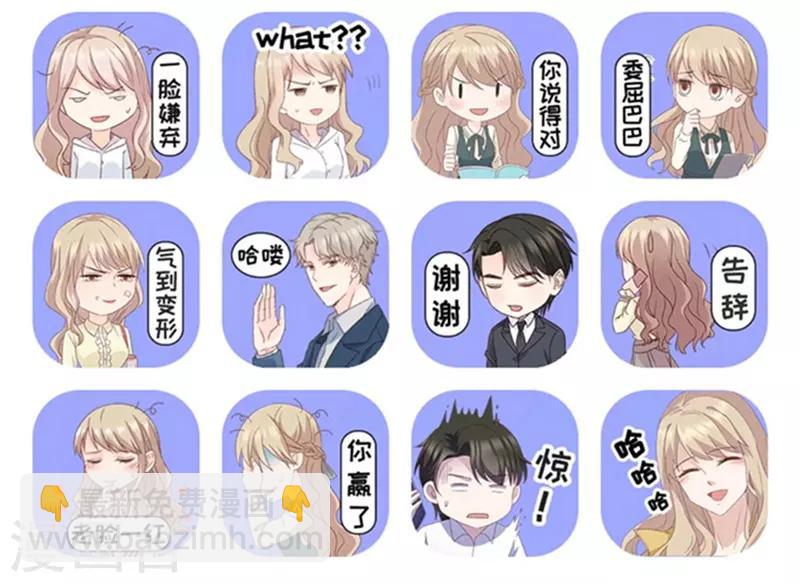 第93话 阴谋乍现10-第93话