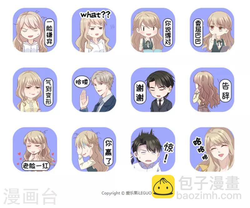 第93话 阴谋乍现10-第93话