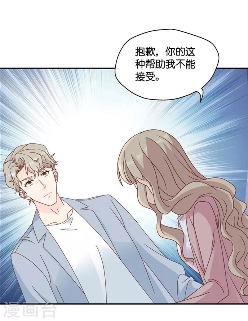 第95话 阴谋乍现12-第95话