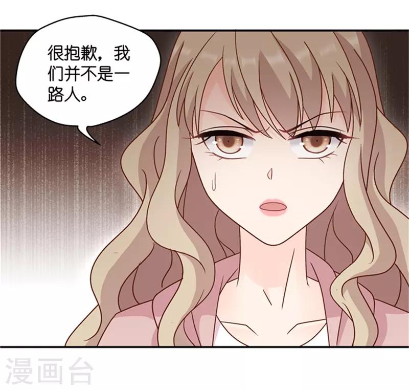 第95话 阴谋乍现12-第95话