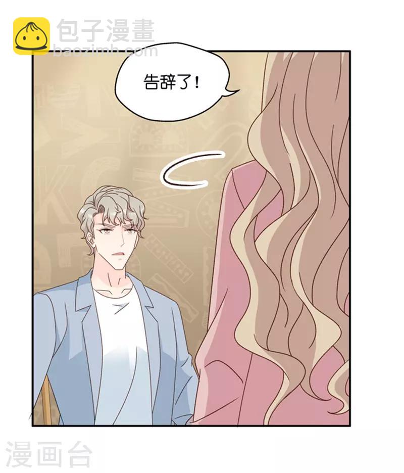 第95话 阴谋乍现12-第95话