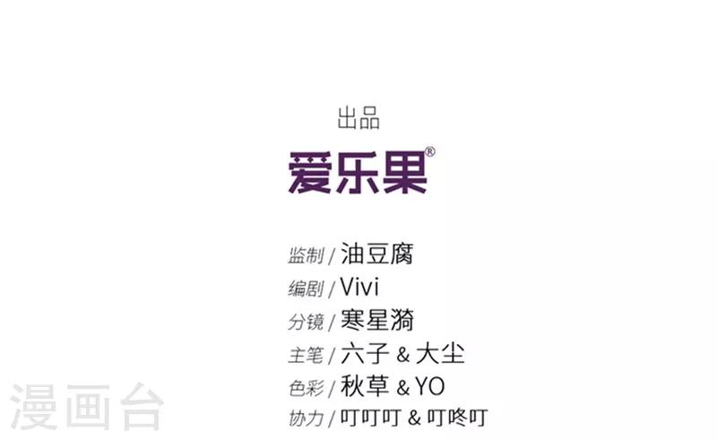 第95话 阴谋乍现12-第95话