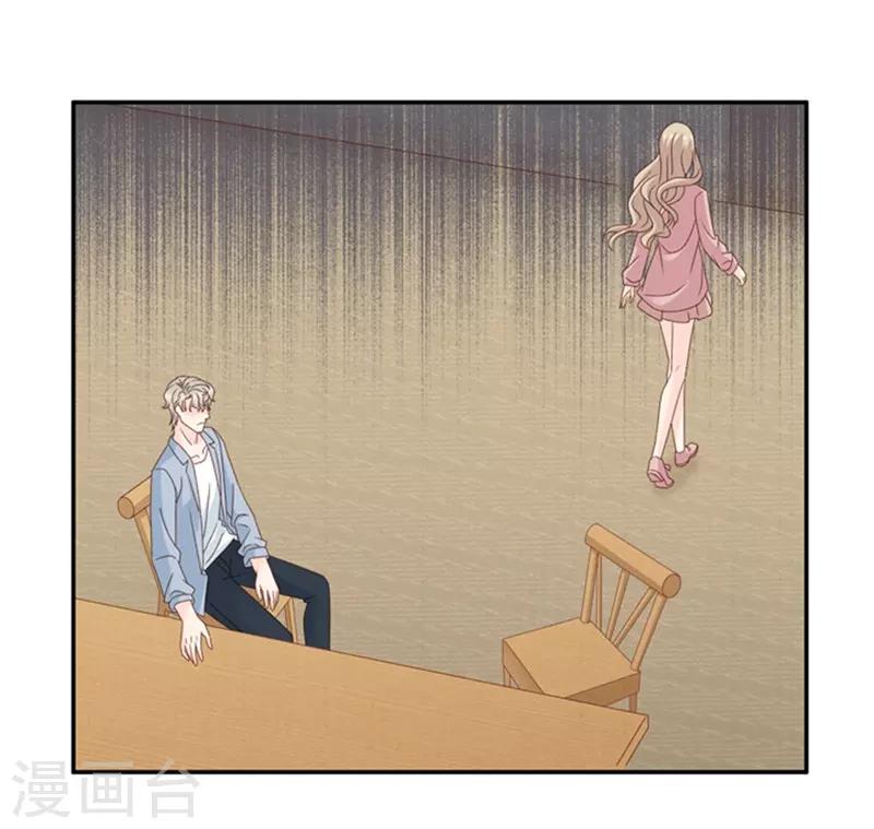 第95话 阴谋乍现12-第95话