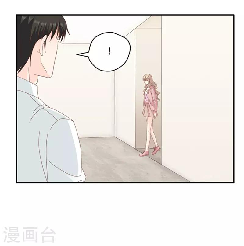 第95话 阴谋乍现12-第95话