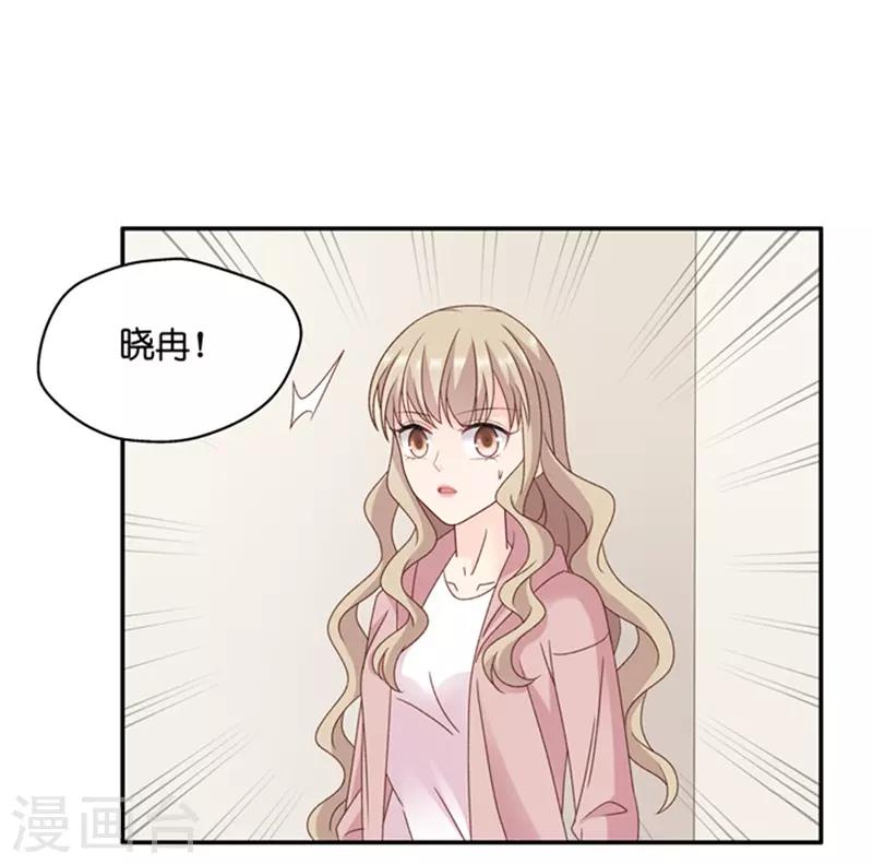 第95话 阴谋乍现12-第95话
