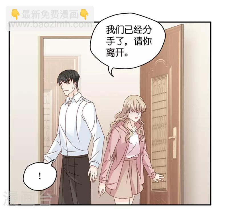 第95话 阴谋乍现12-第95话
