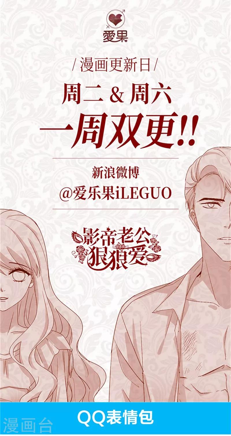 第95话 阴谋乍现12-第95话