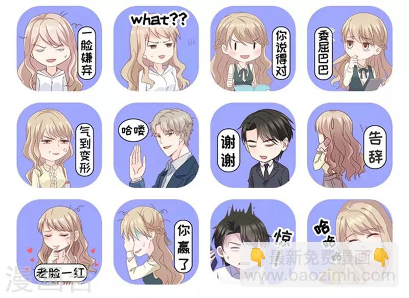 第95话 阴谋乍现12-第95话
