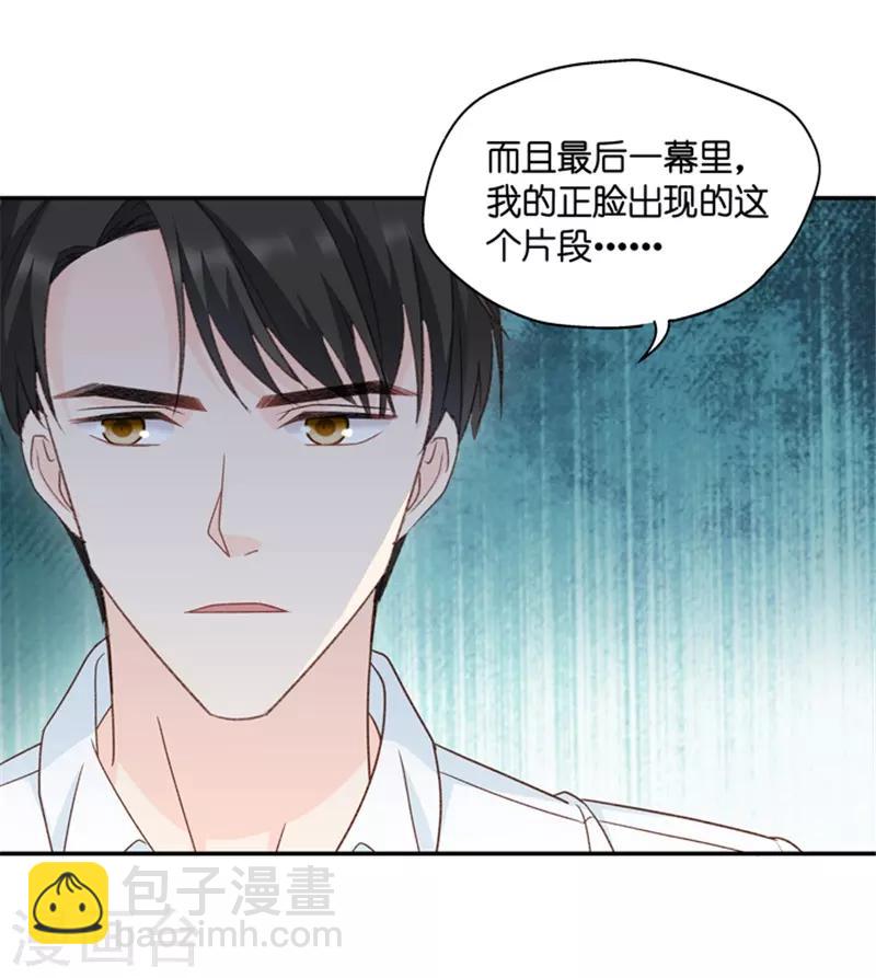 第97话 他的唯一1-第97话