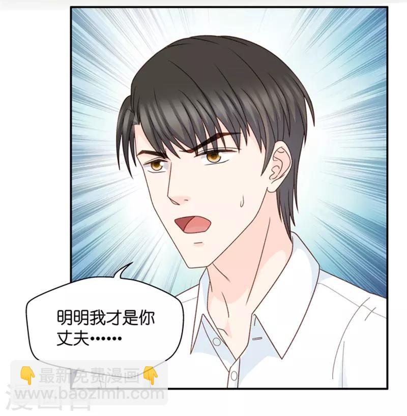 第97话 他的唯一1-第97话