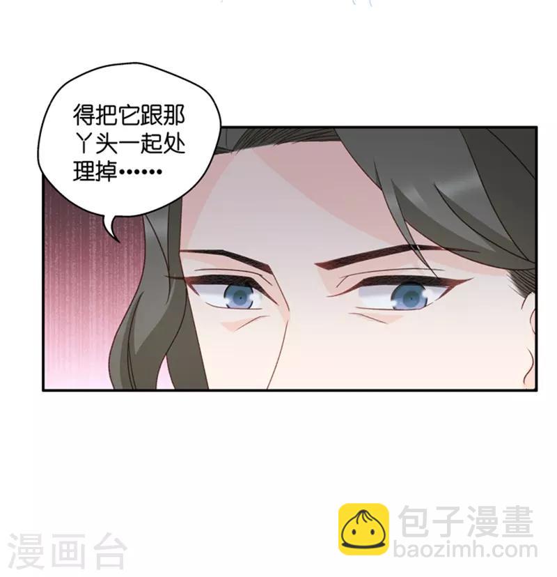 第99话 他的唯一3-第99话