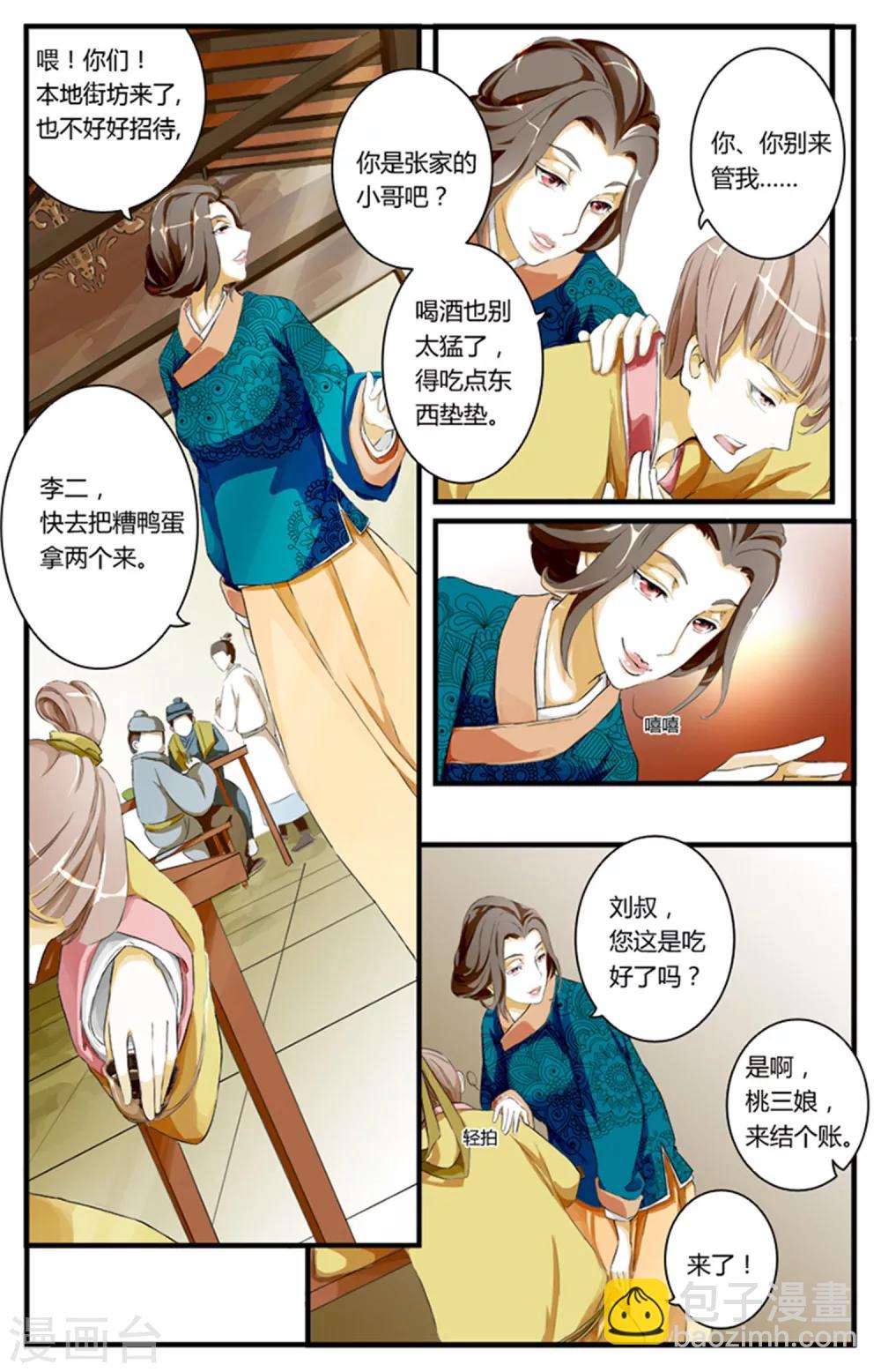 第01话-第1话