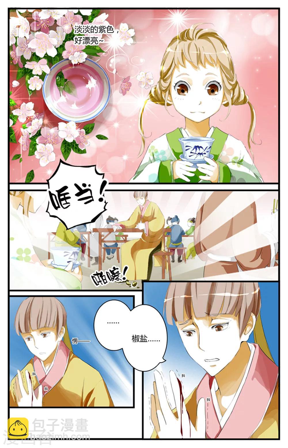 第01话-第1话
