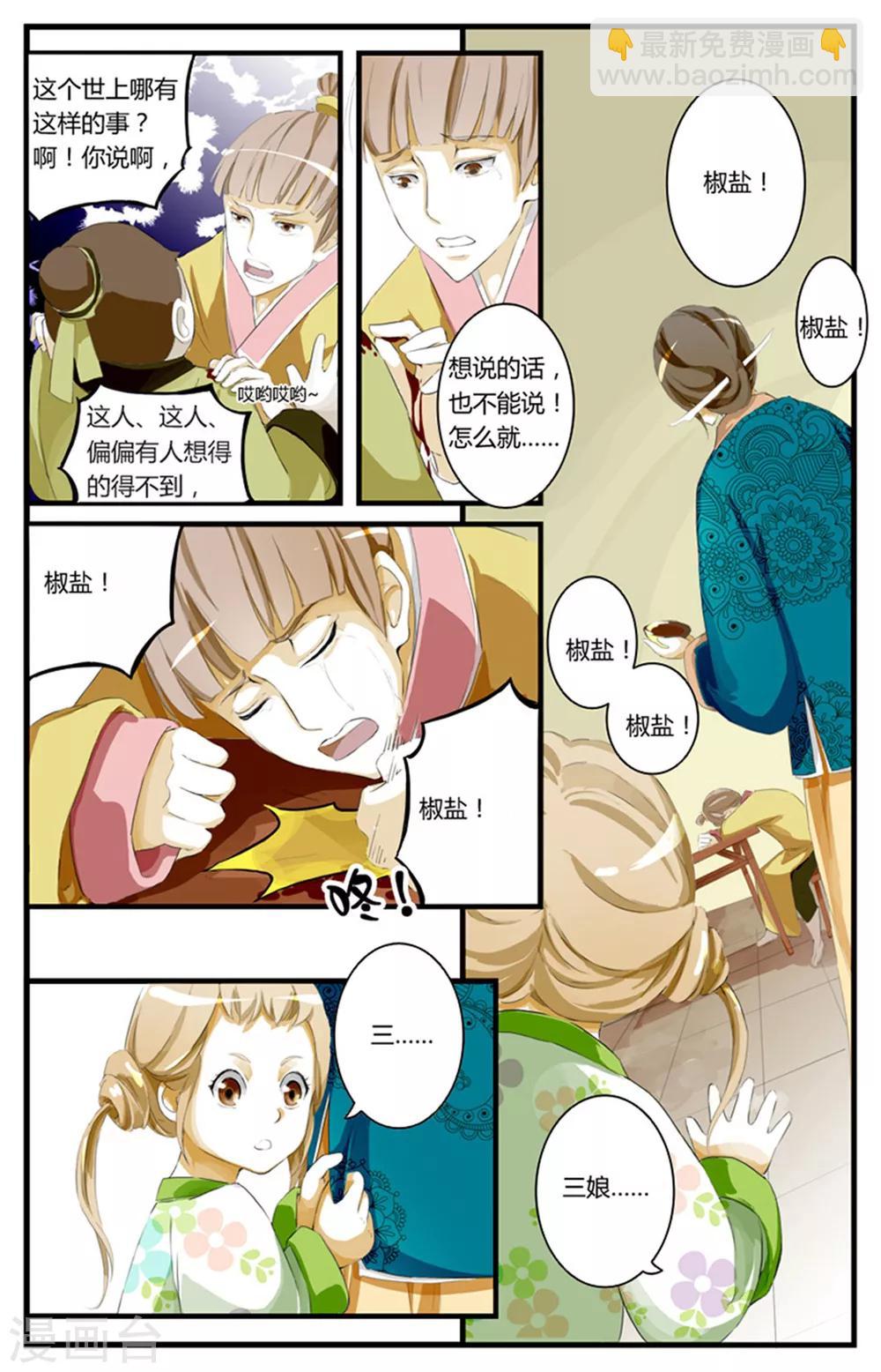 第01话-第1话