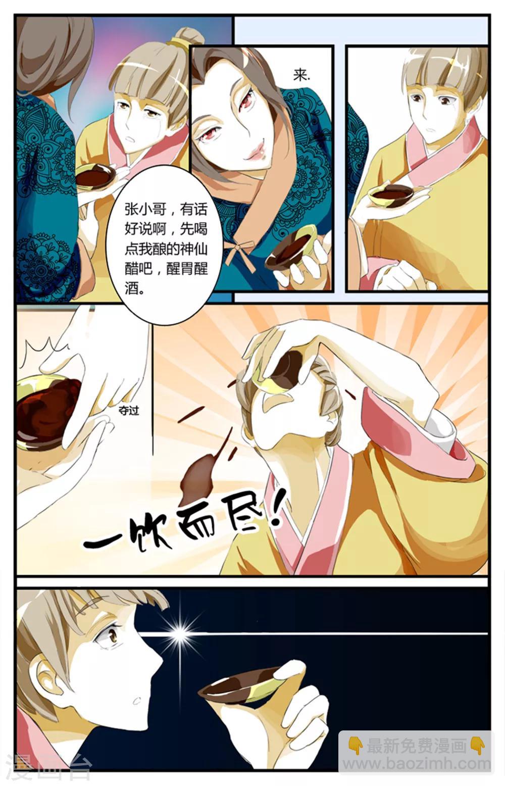 第01话-第1话
