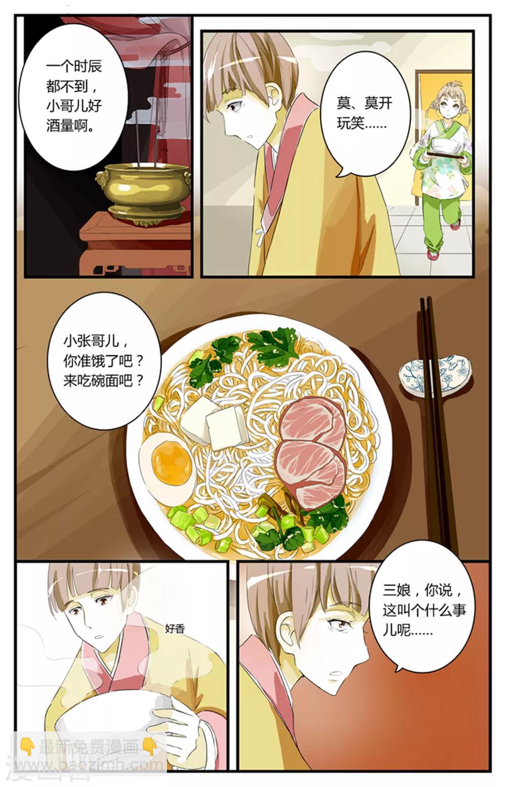 第01话-第1话