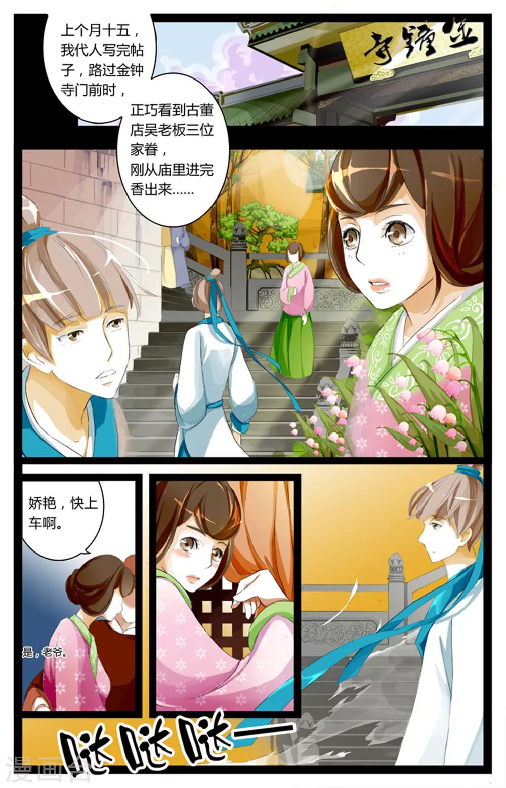 第01话-第1话