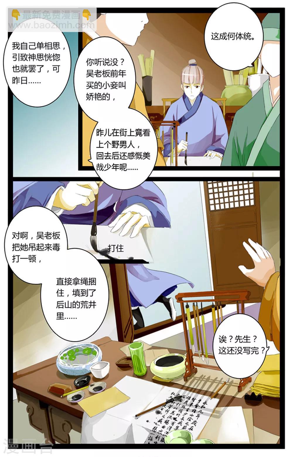 第01话-第1话