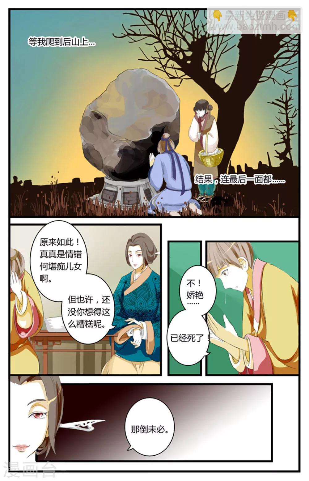 第01话-第1话
