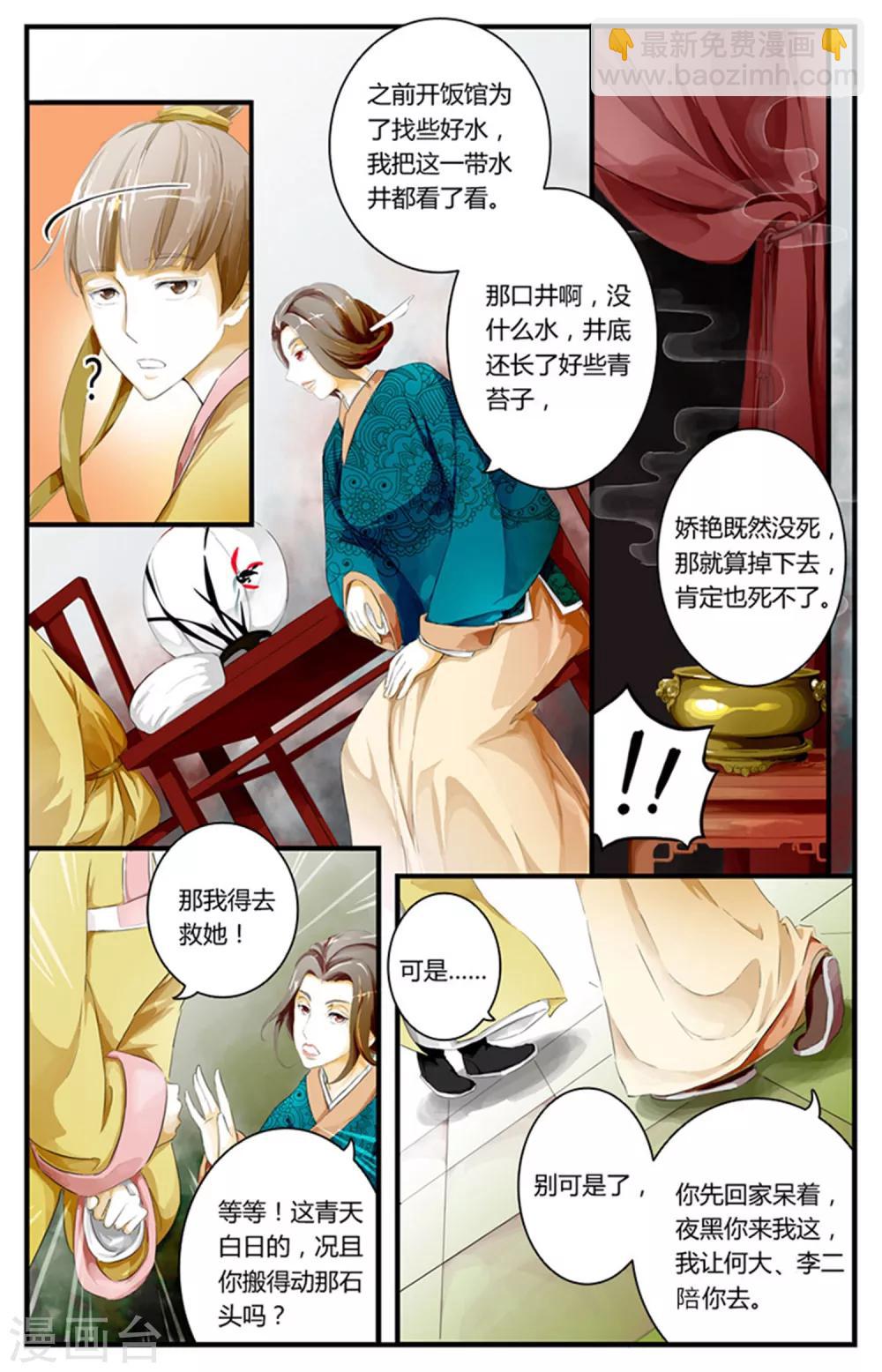 第01话-第1话
