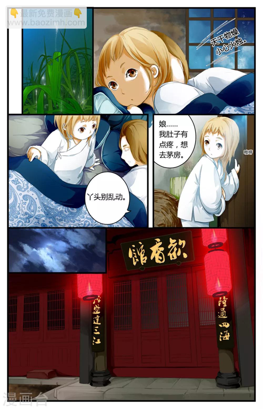 第01话-第1话