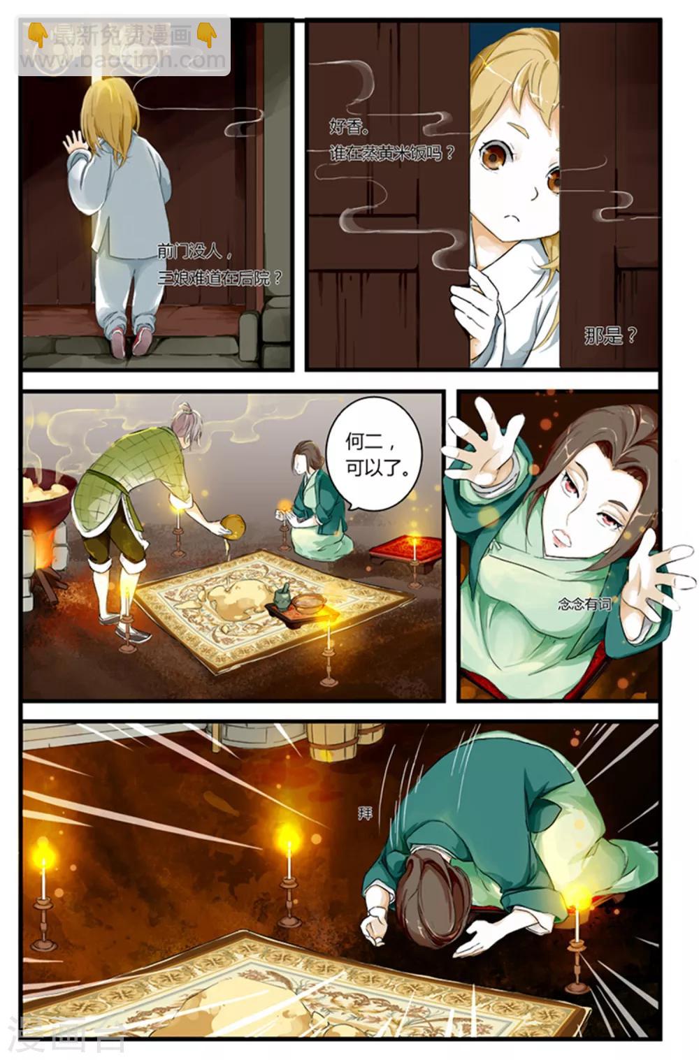 第01话-第1话