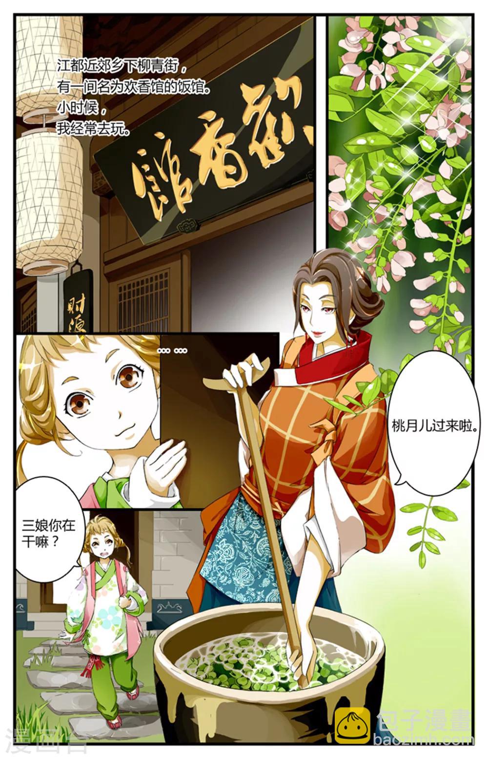 第01话-第1话