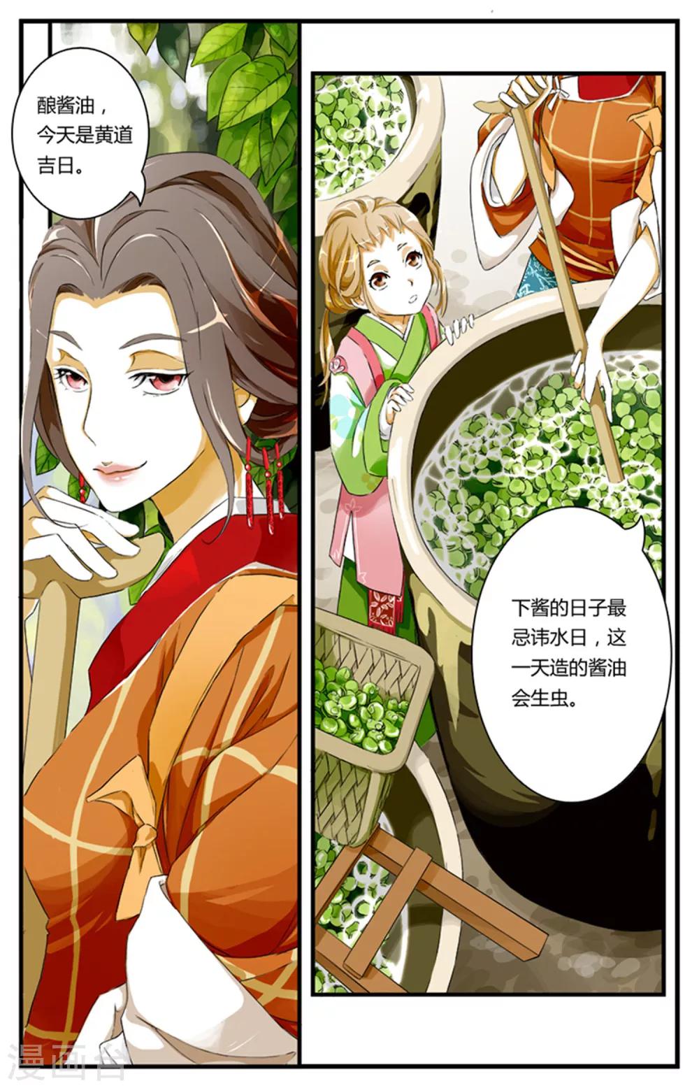 第01话-第1话