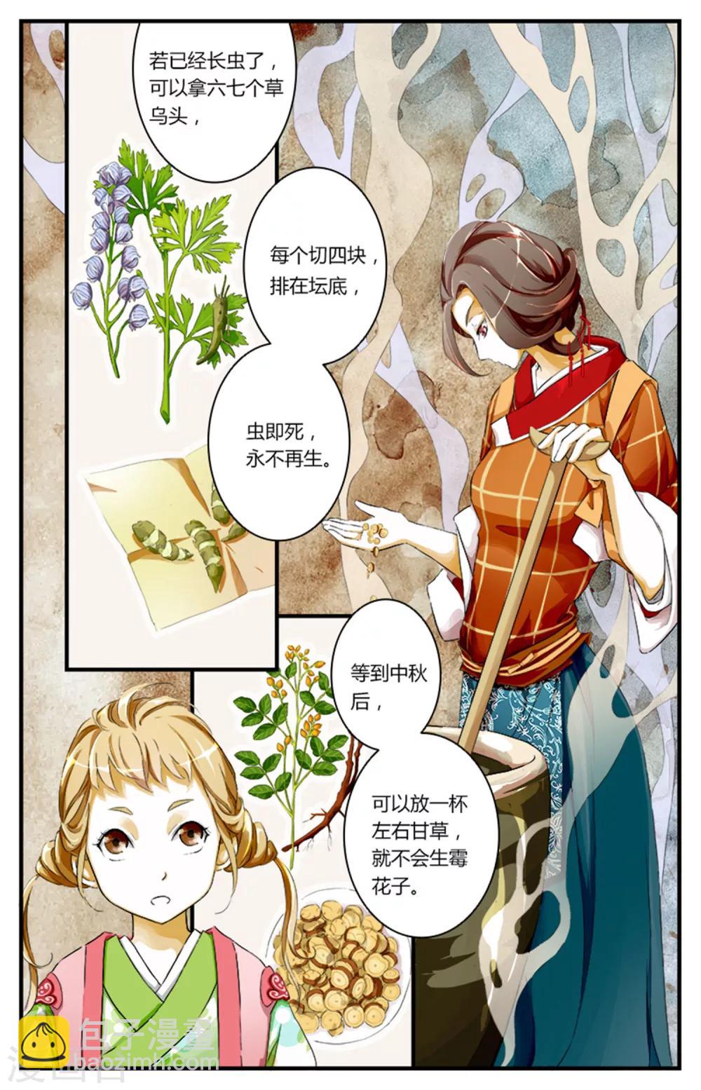 第01话-第1话