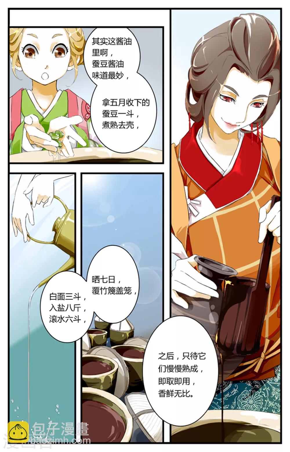 第01话-第1话