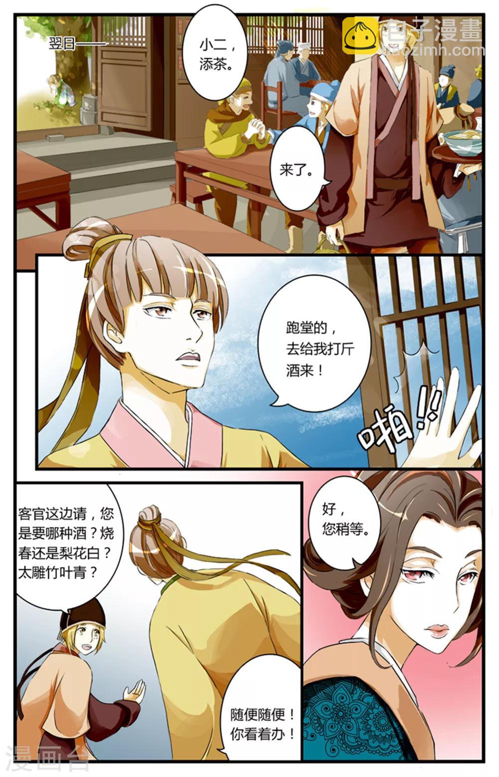 第01话-第1话