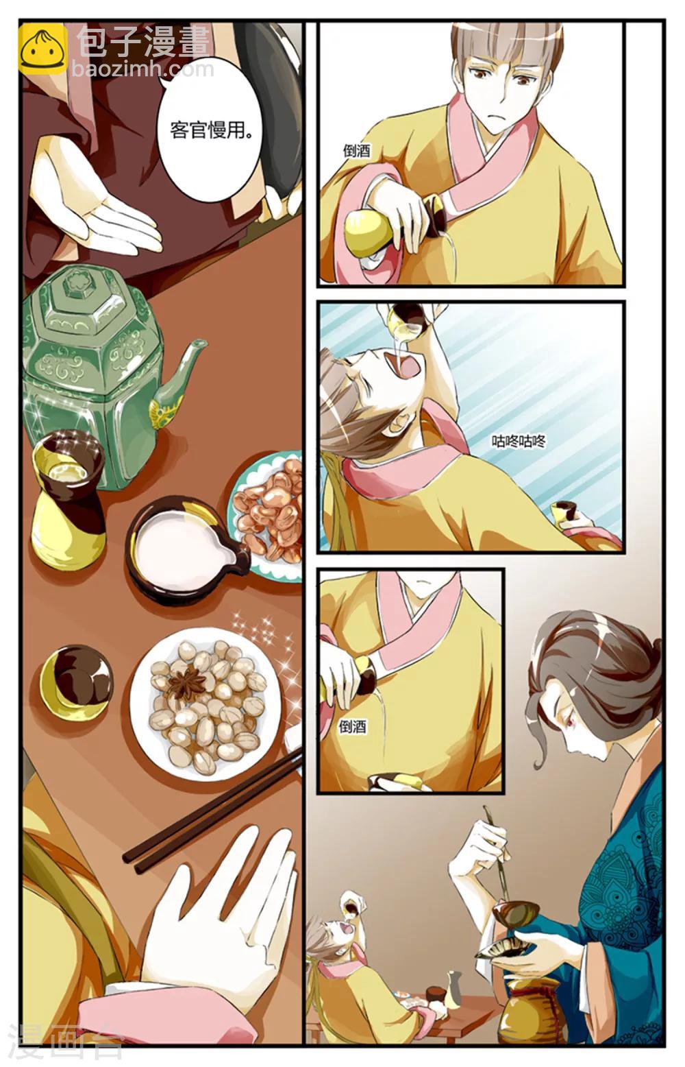 第01话-第1话