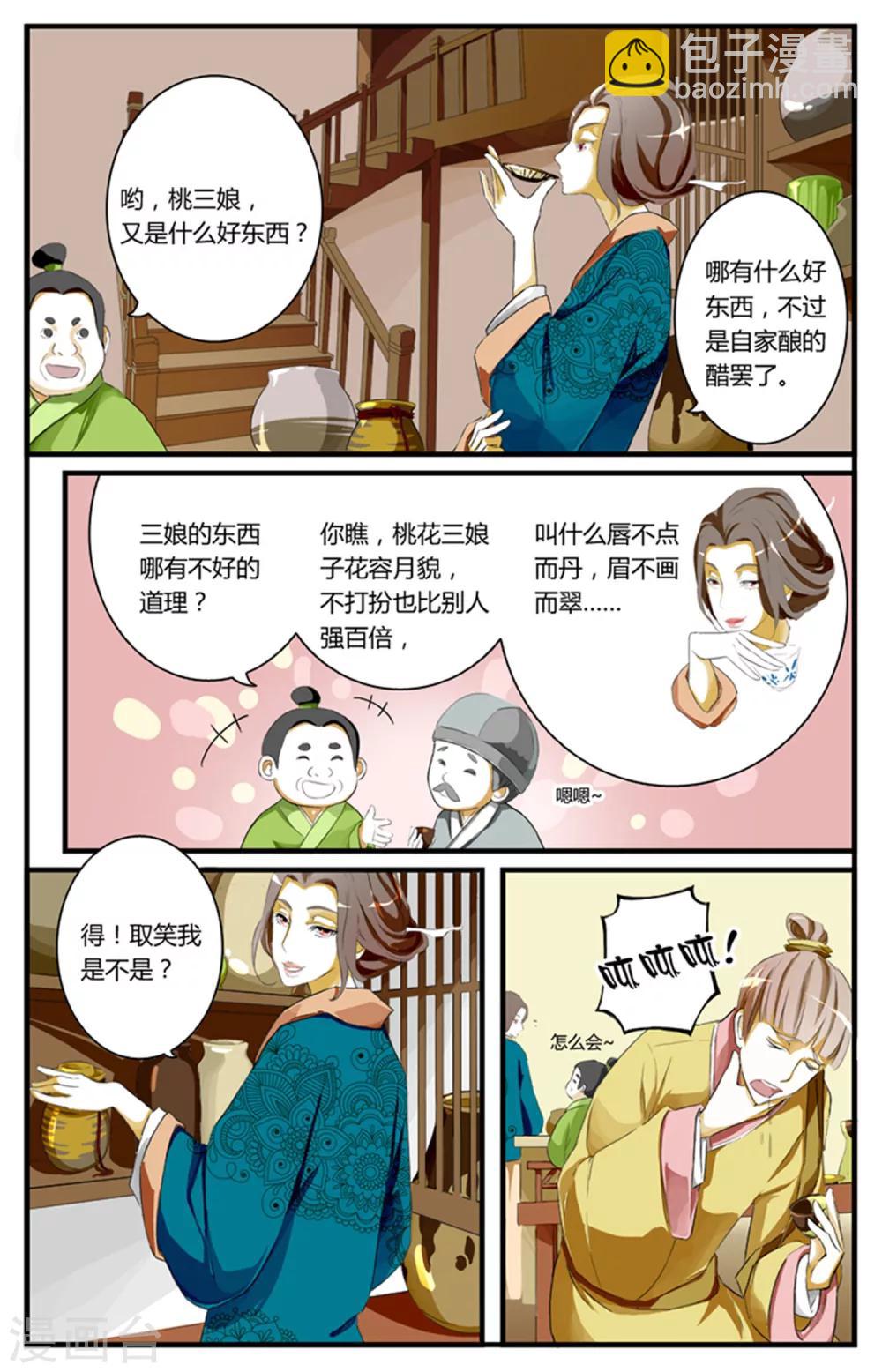 第01话-第1话
