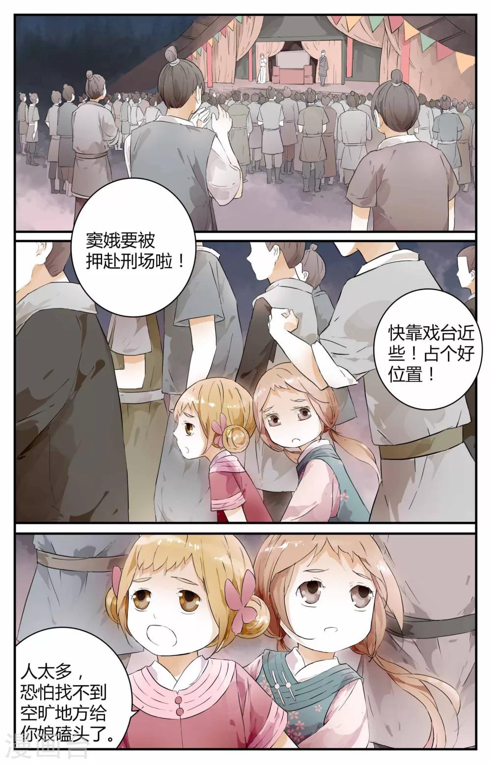第17话-第17话