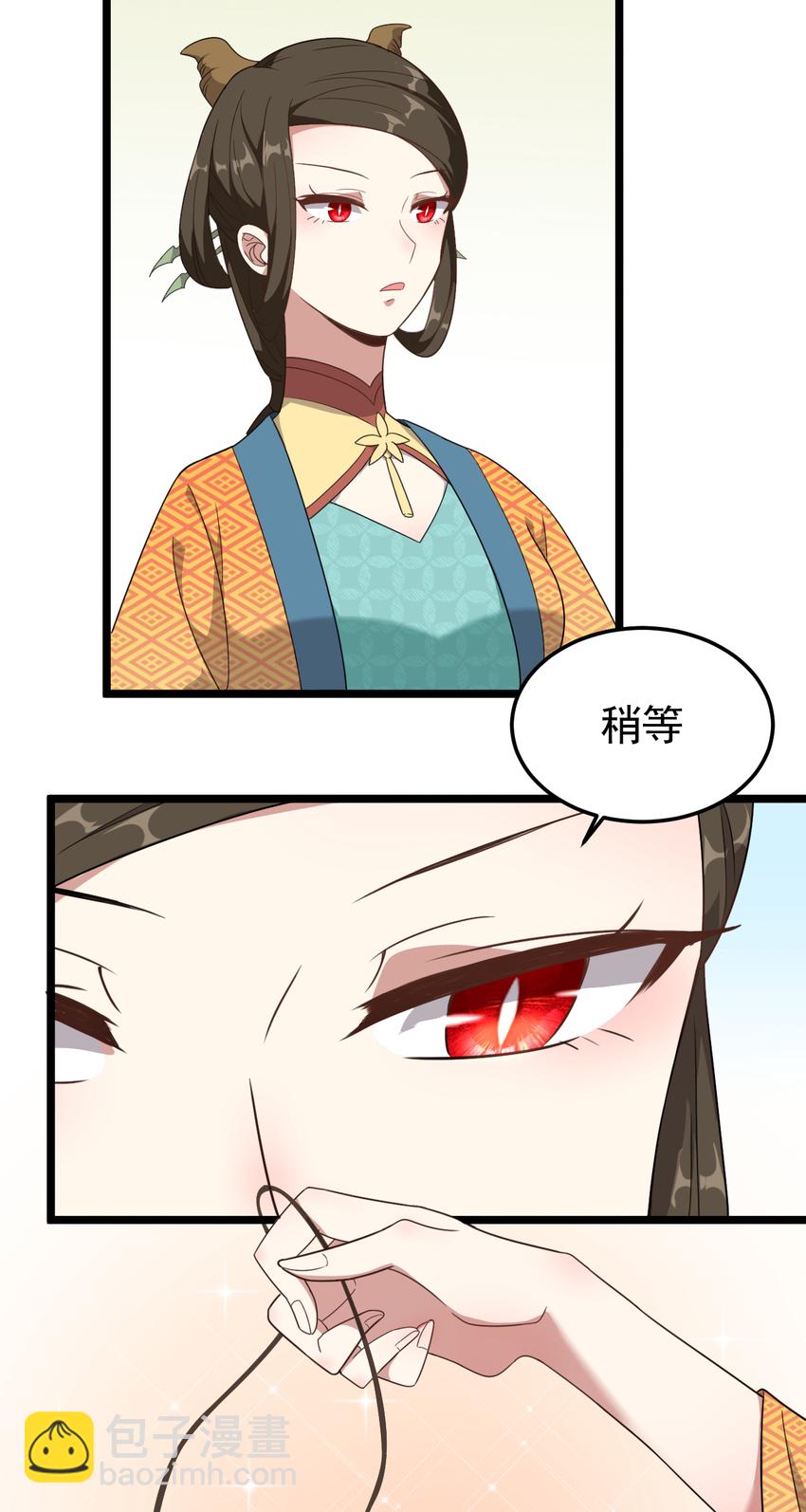 18 第18话-二少的别院-第19话