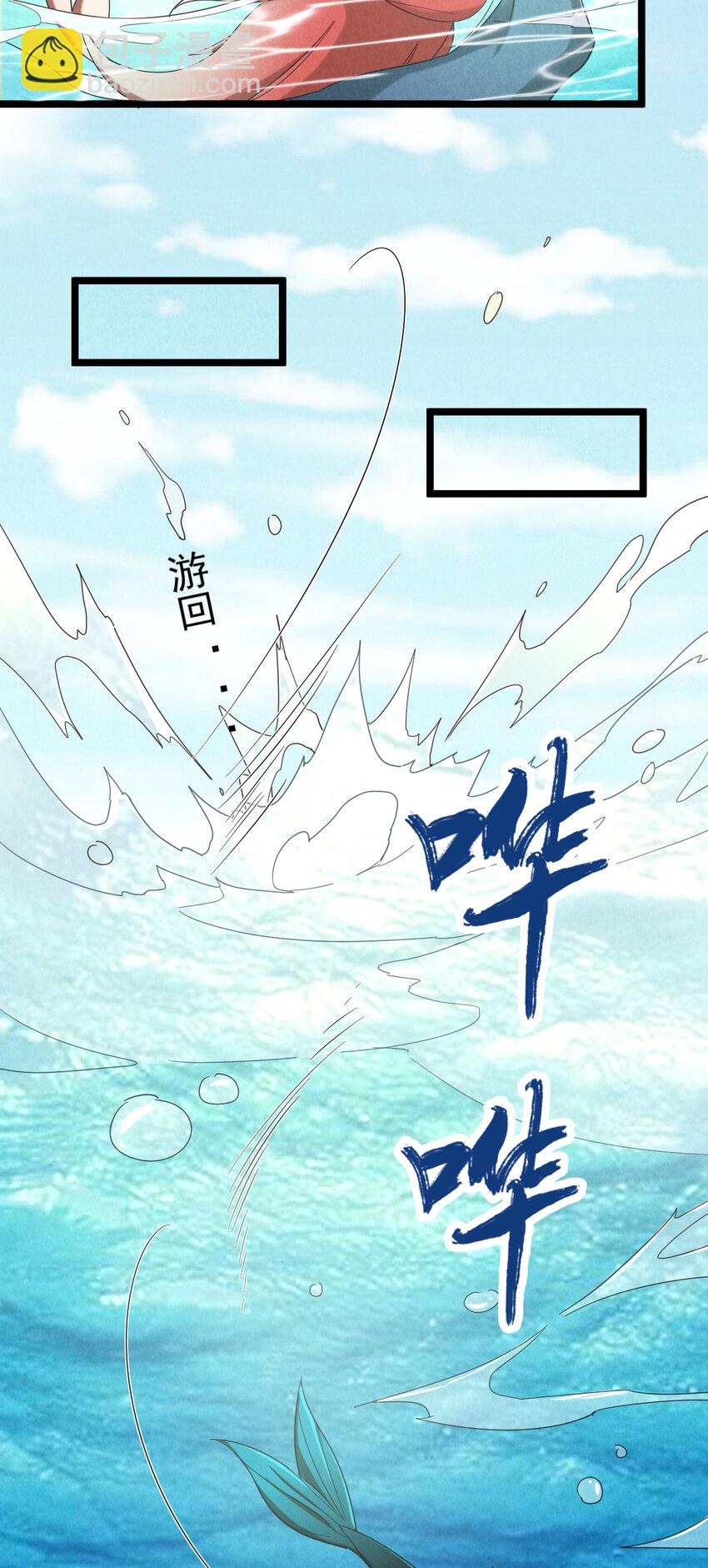 20 第20话-不安生的严家大宅-第21话
