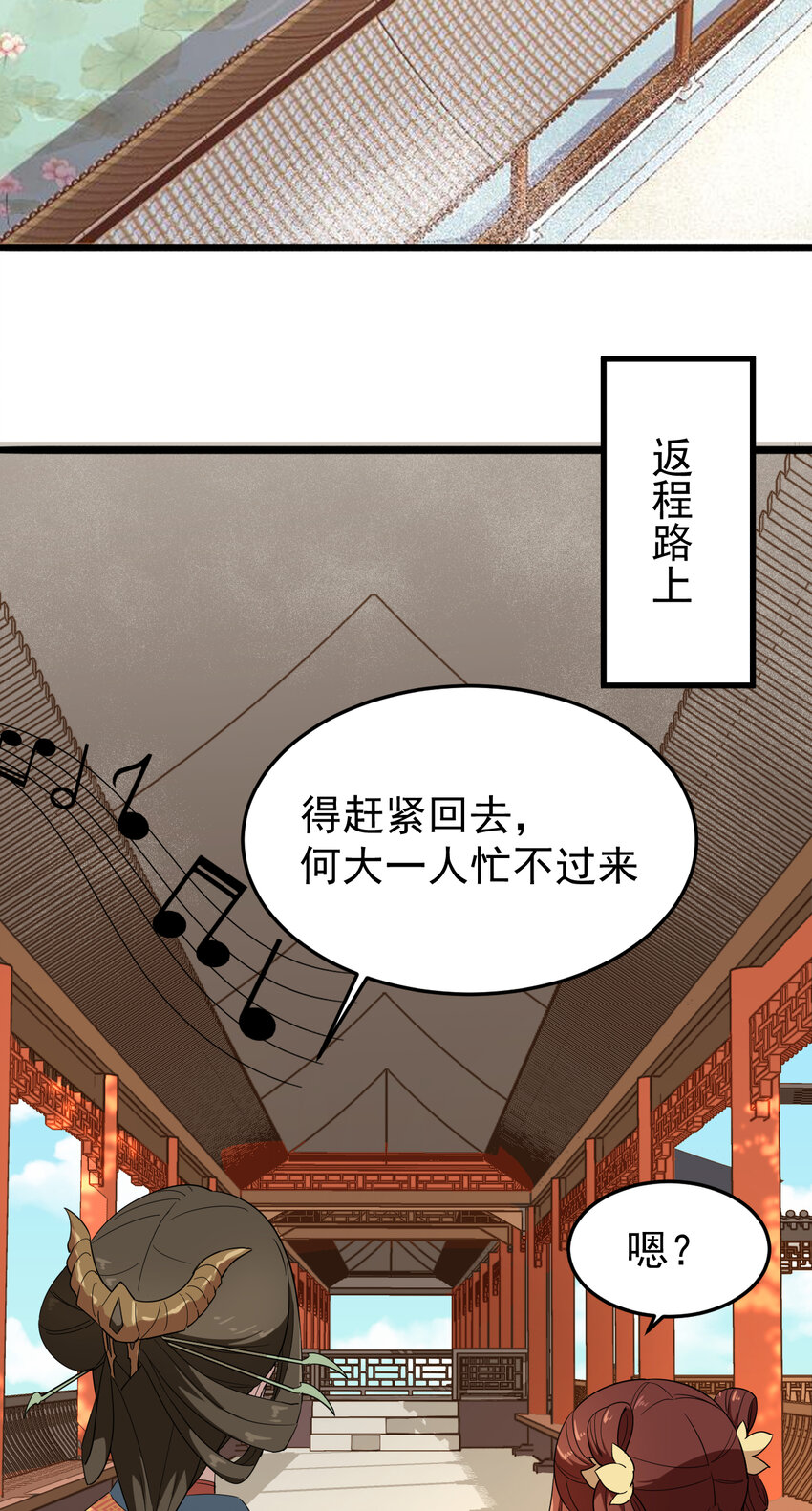 20 第20话-不安生的严家大宅-第21话