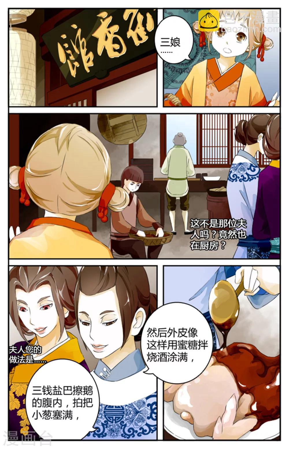 第03话-第3话